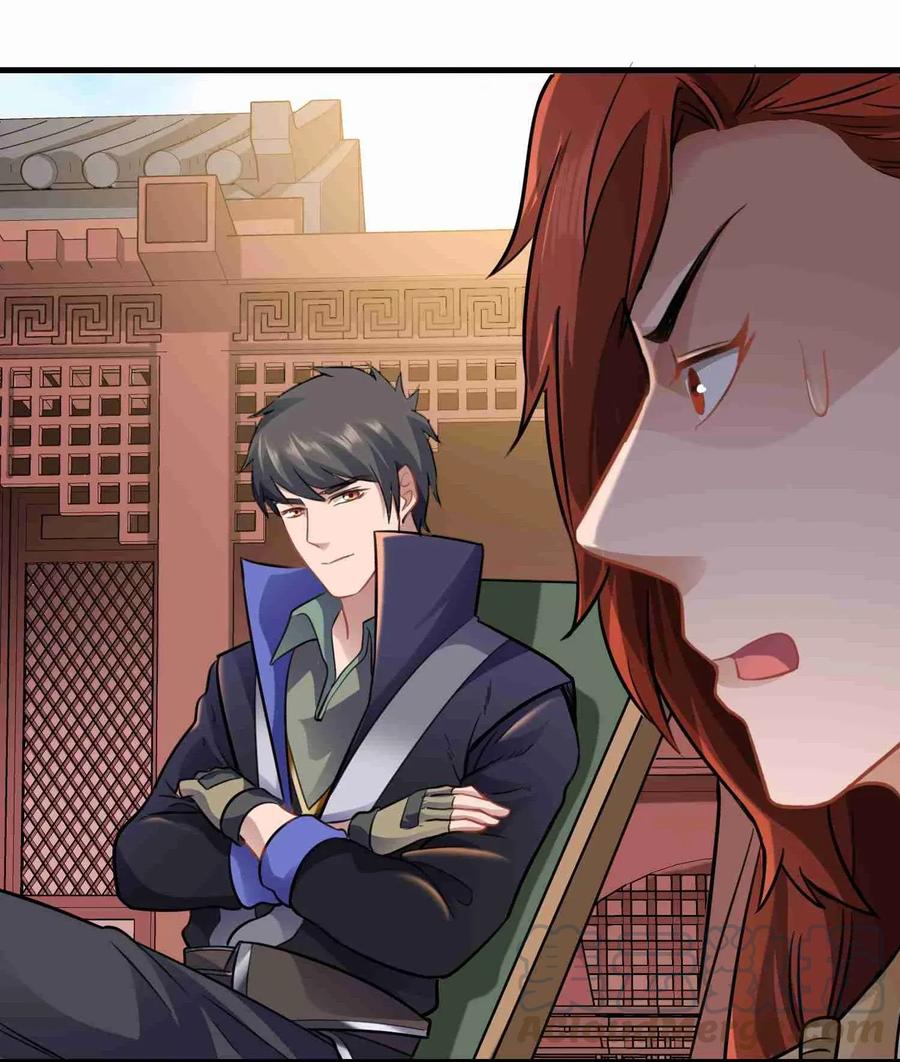 Yuanlong - Manhua chapter 71 - page 19
