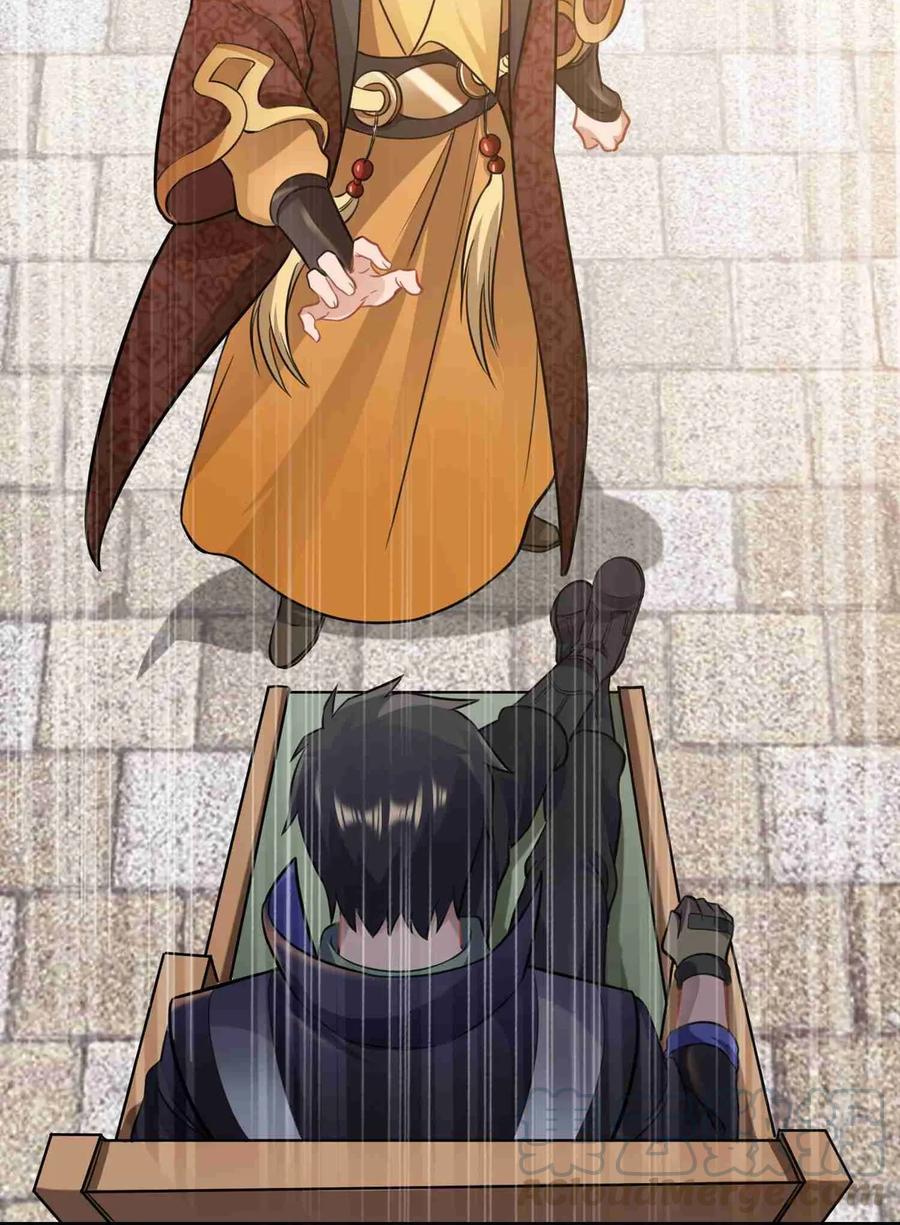 Yuanlong - Manhua chapter 71 - page 22