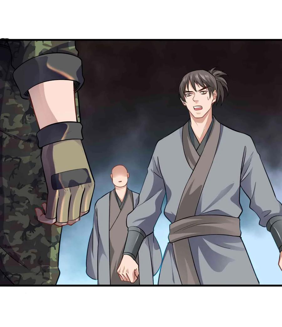 Yuanlong - Manhua chapter 70 - page 6