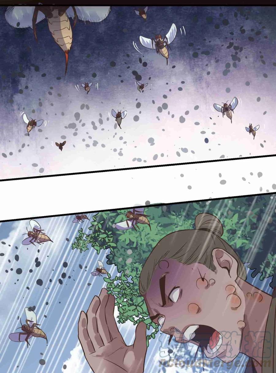 Yuanlong - Manhua chapter 69 - page 28