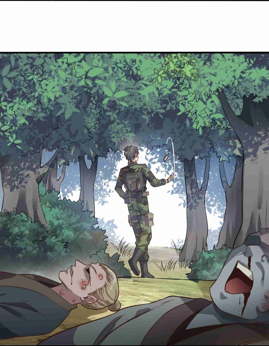 Yuanlong - Manhua chapter 69 - page 35