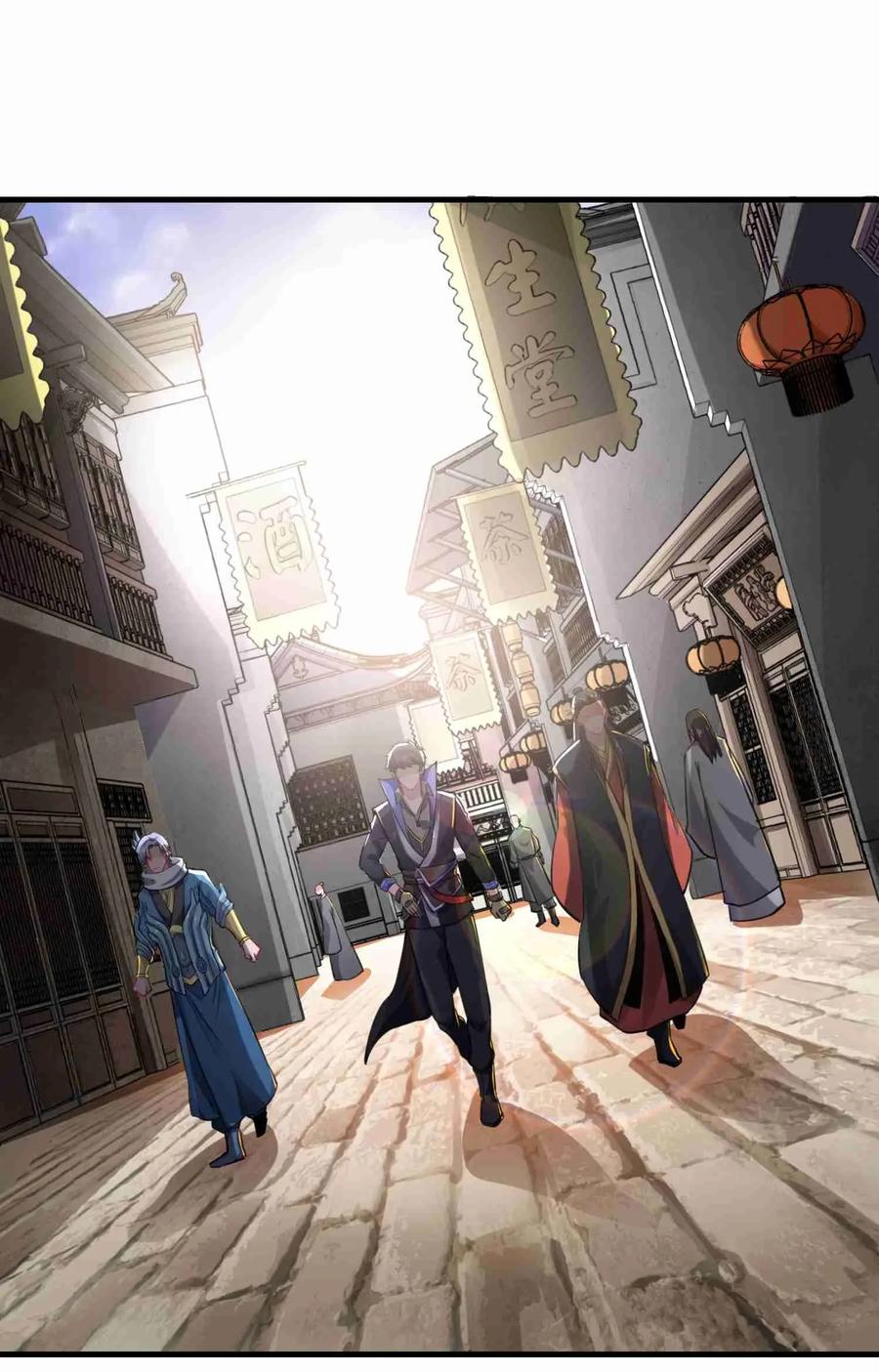 Yuanlong - Manhua chapter 66 - page 16