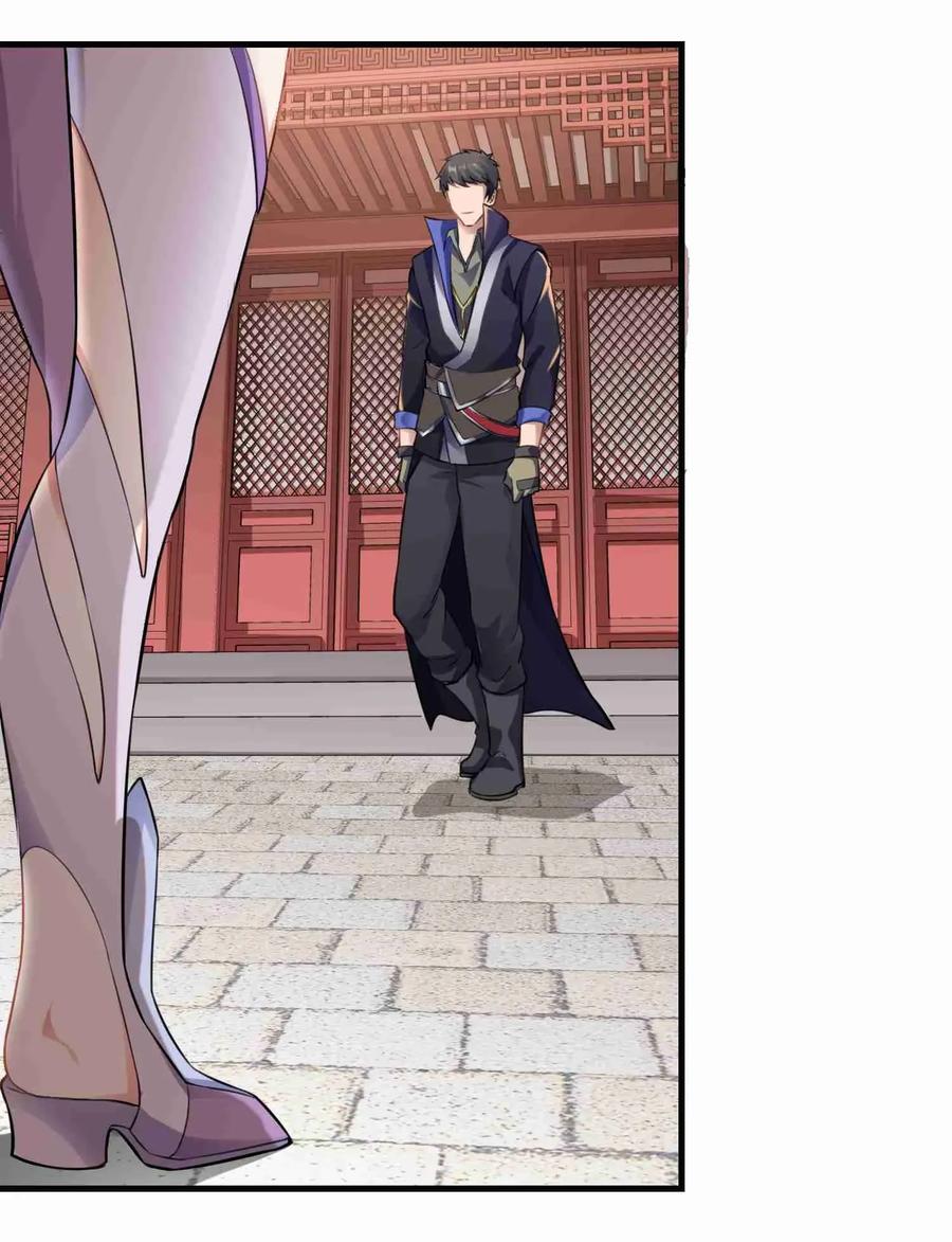 Yuanlong - Manhua chapter 66 - page 3