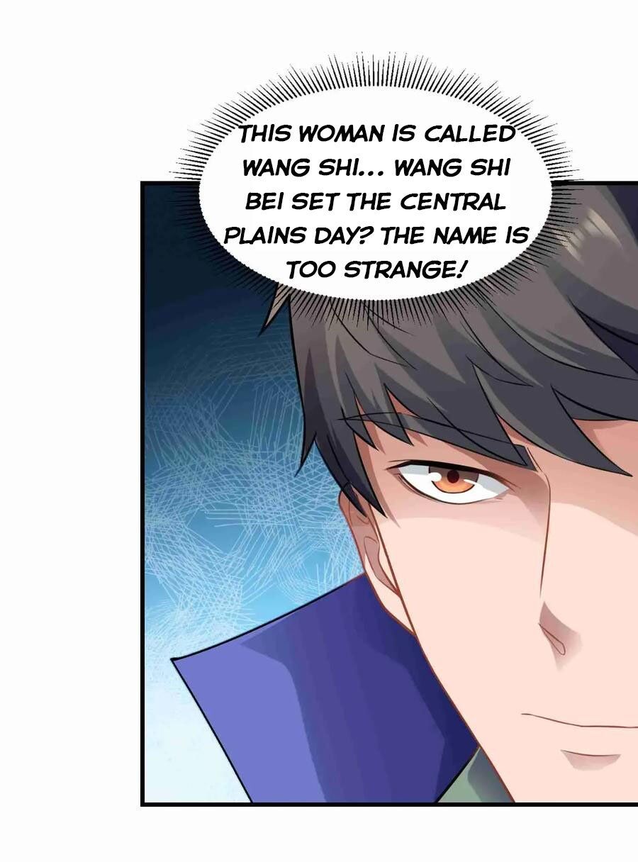 Yuanlong - Manhua chapter 66 - page 6