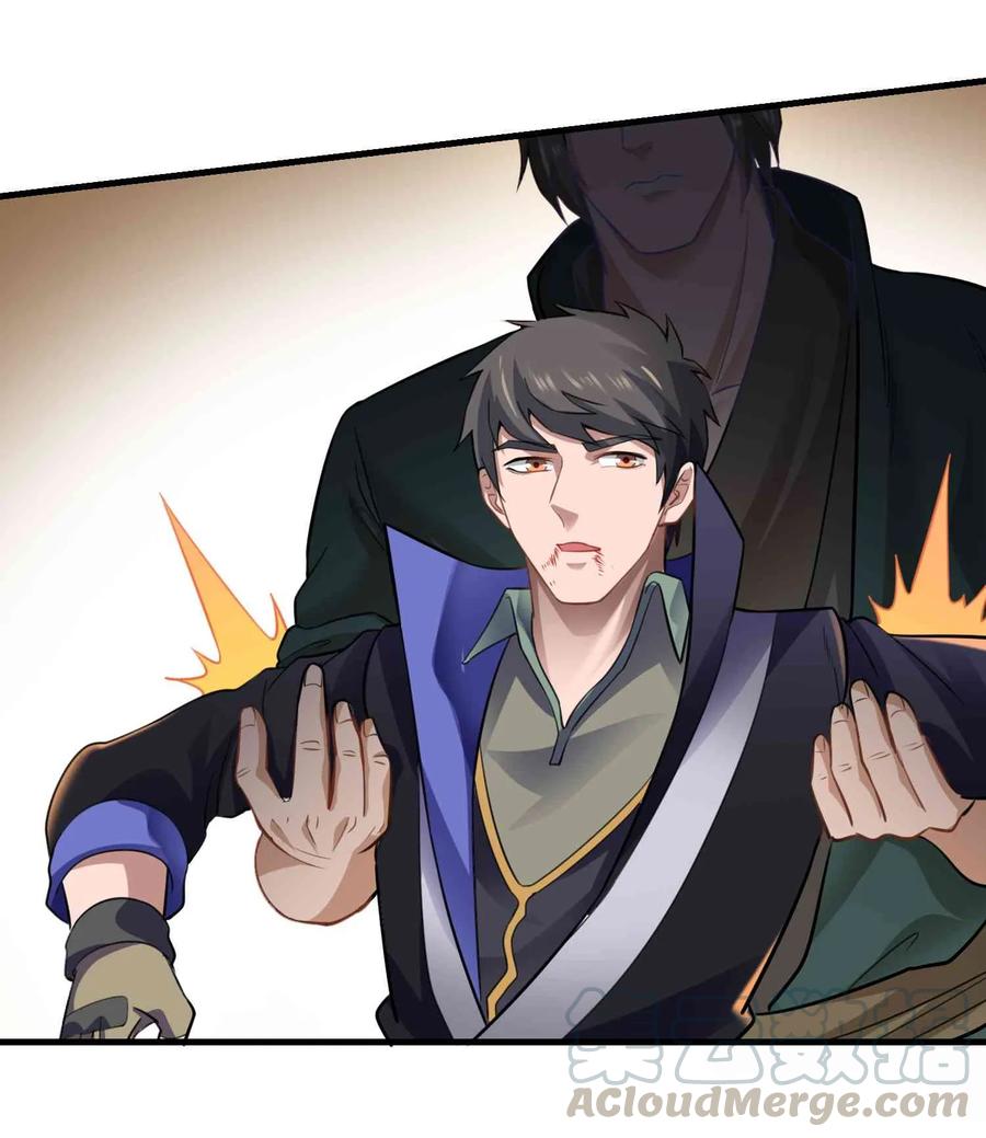 Yuanlong - Manhua chapter 64 - page 17