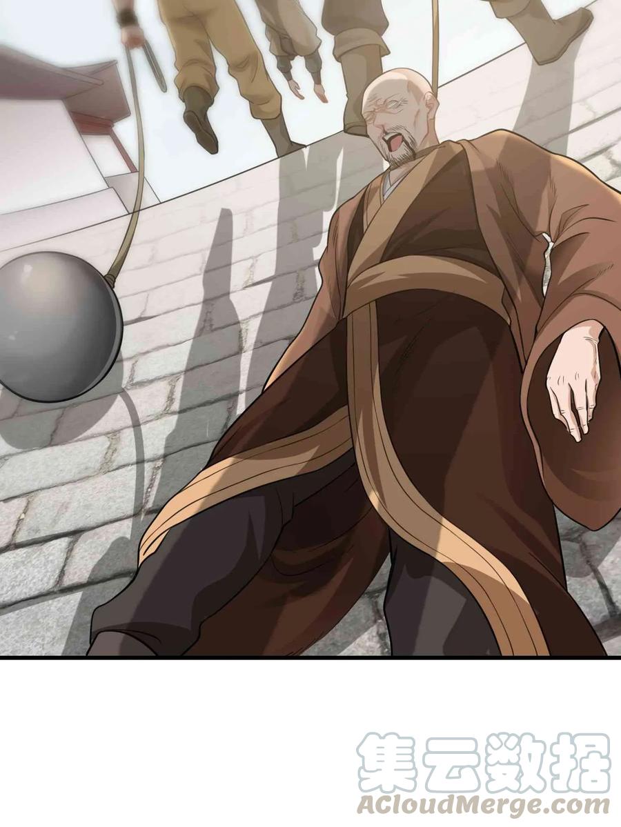 Yuanlong - Manhua chapter 64 - page 21