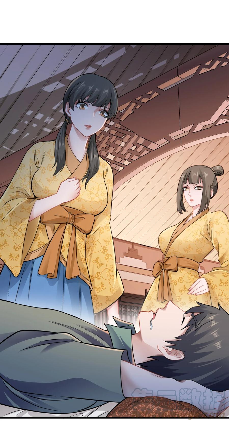 Yuanlong - Manhua chapter 64 - page 29