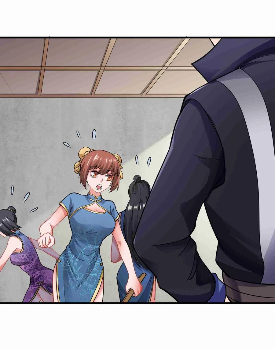 Yuanlong - Manhua chapter 63 - page 11