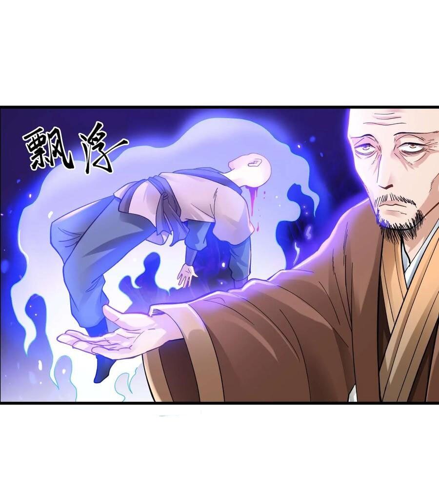 Yuanlong - Manhua chapter 63 - page 37