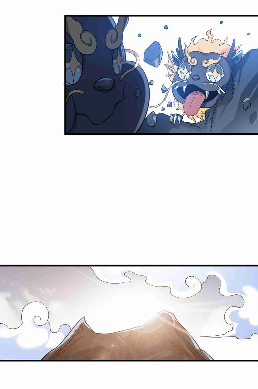 Yuanlong - Manhua chapter 62 - page 6