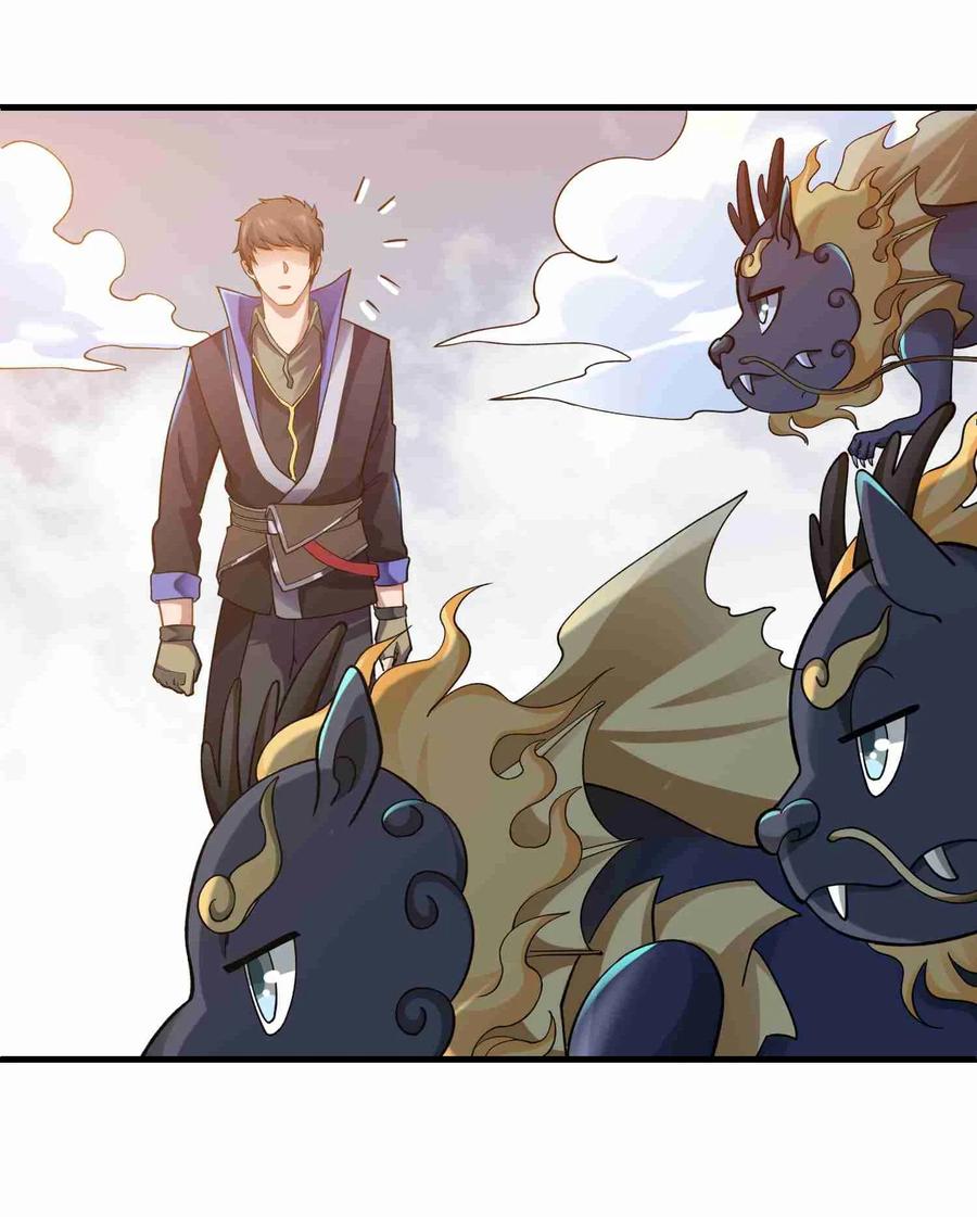 Yuanlong - Manhua chapter 62 - page 7