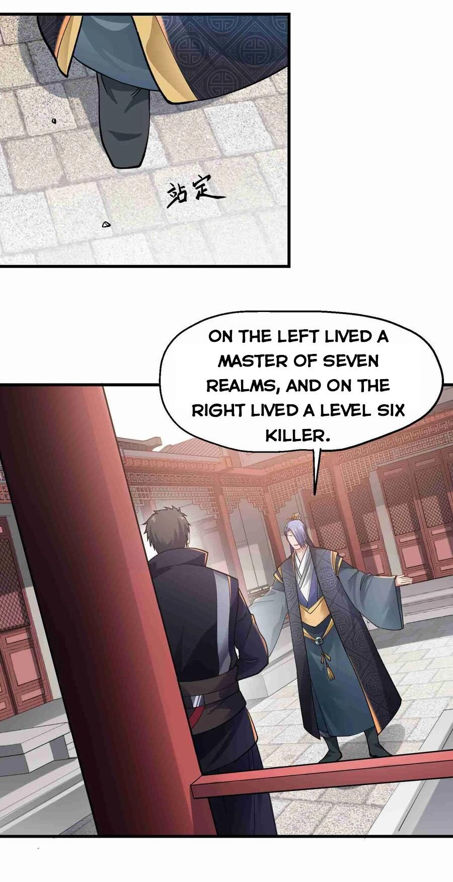 Yuanlong - Manhua chapter 60 - page 10