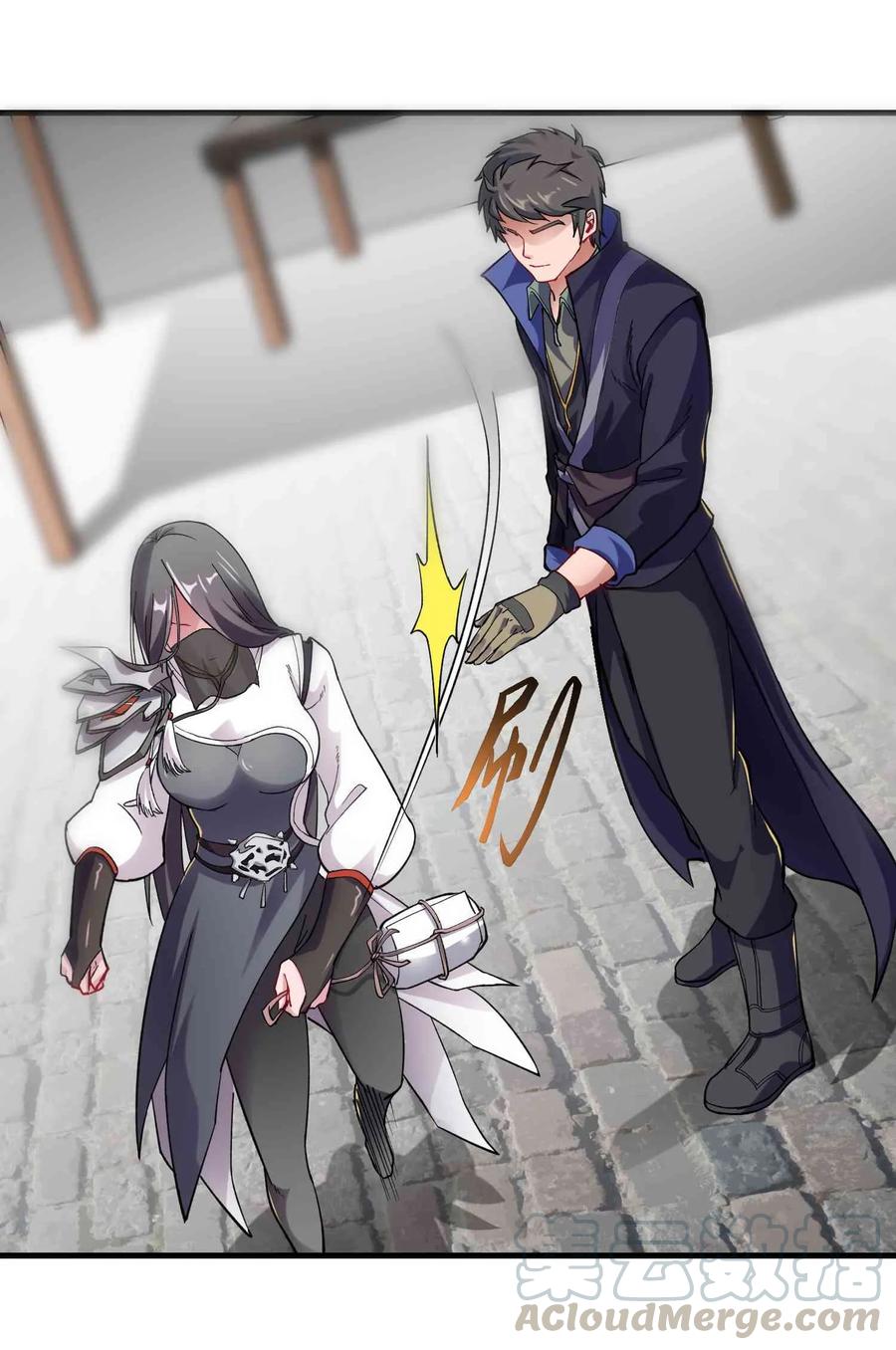 Yuanlong - Manhua chapter 58 - page 13
