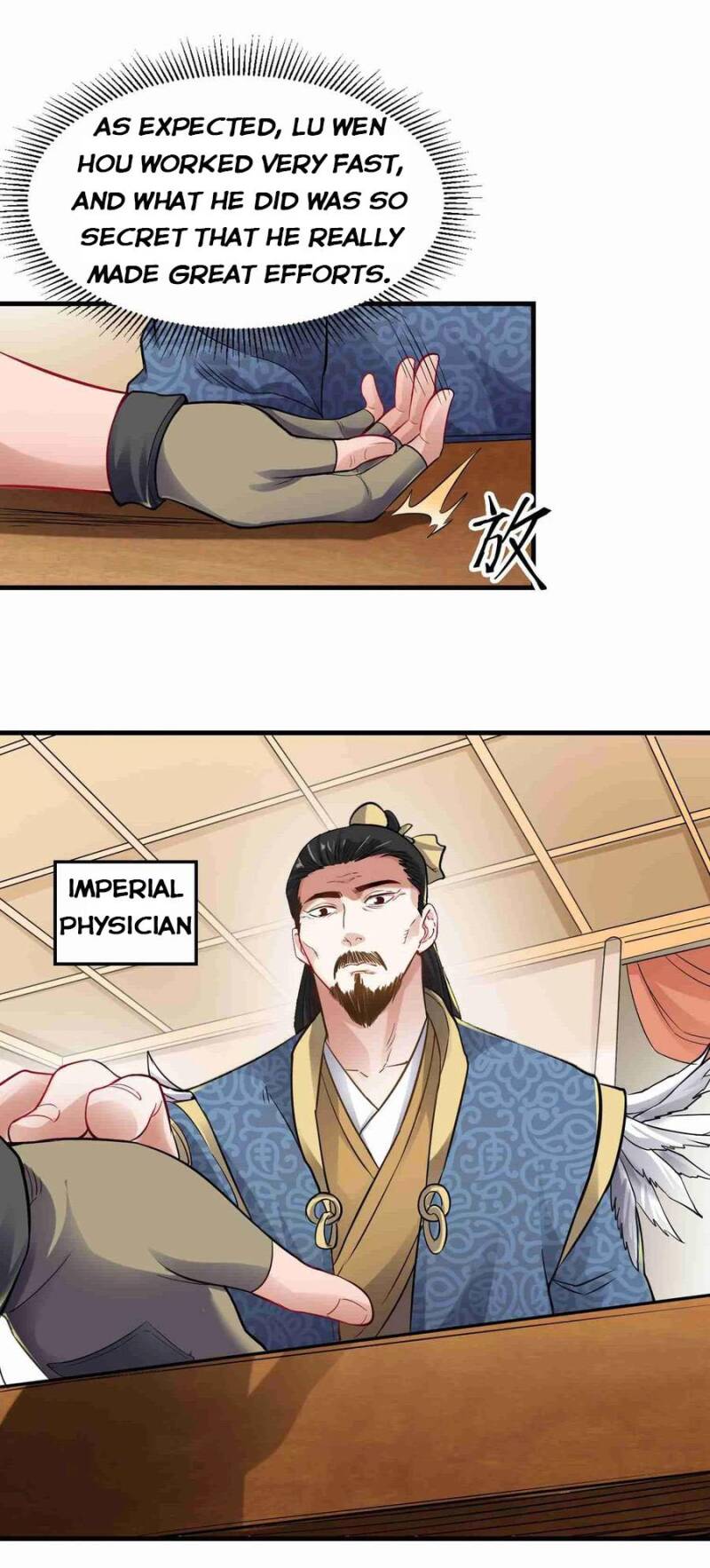 Yuanlong - Manhua chapter 58 - page 19