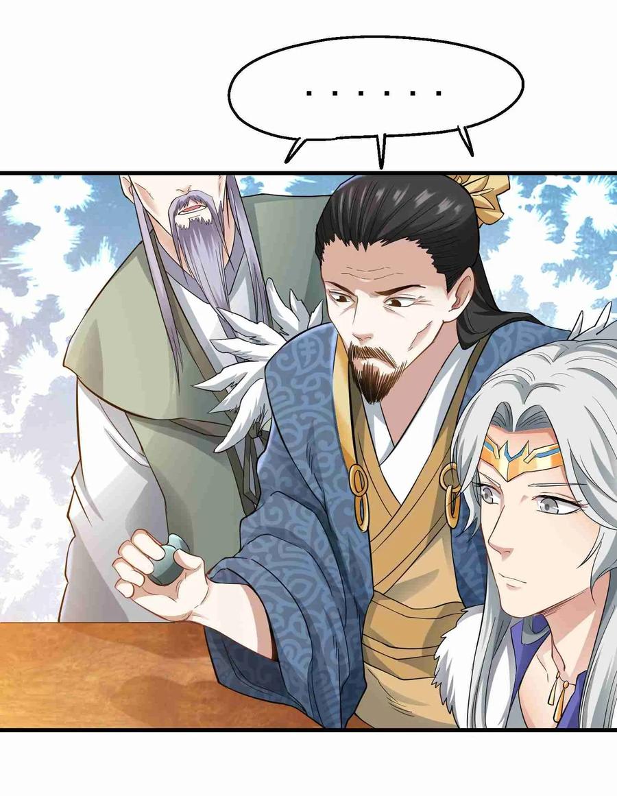 Yuanlong - Manhua chapter 58 - page 22
