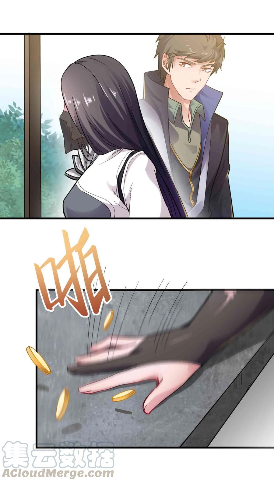 Yuanlong - Manhua chapter 58 - page 9
