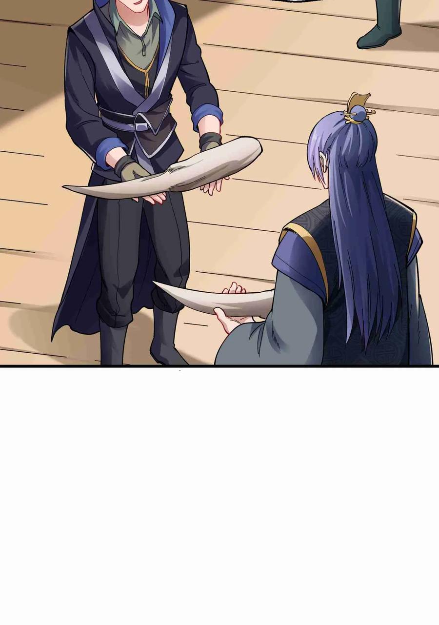 Yuanlong - Manhua chapter 57 - page 8