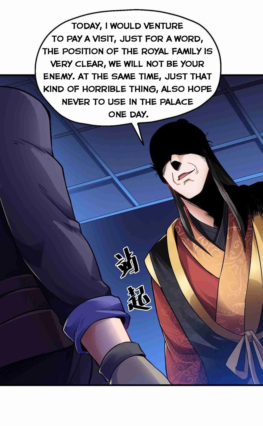Yuanlong - Manhua chapter 55 - page 26