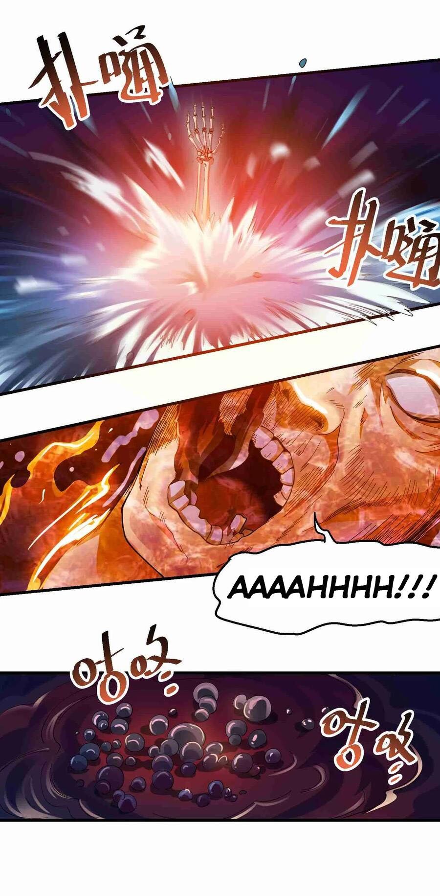 Yuanlong - Manhua chapter 55 - page 3