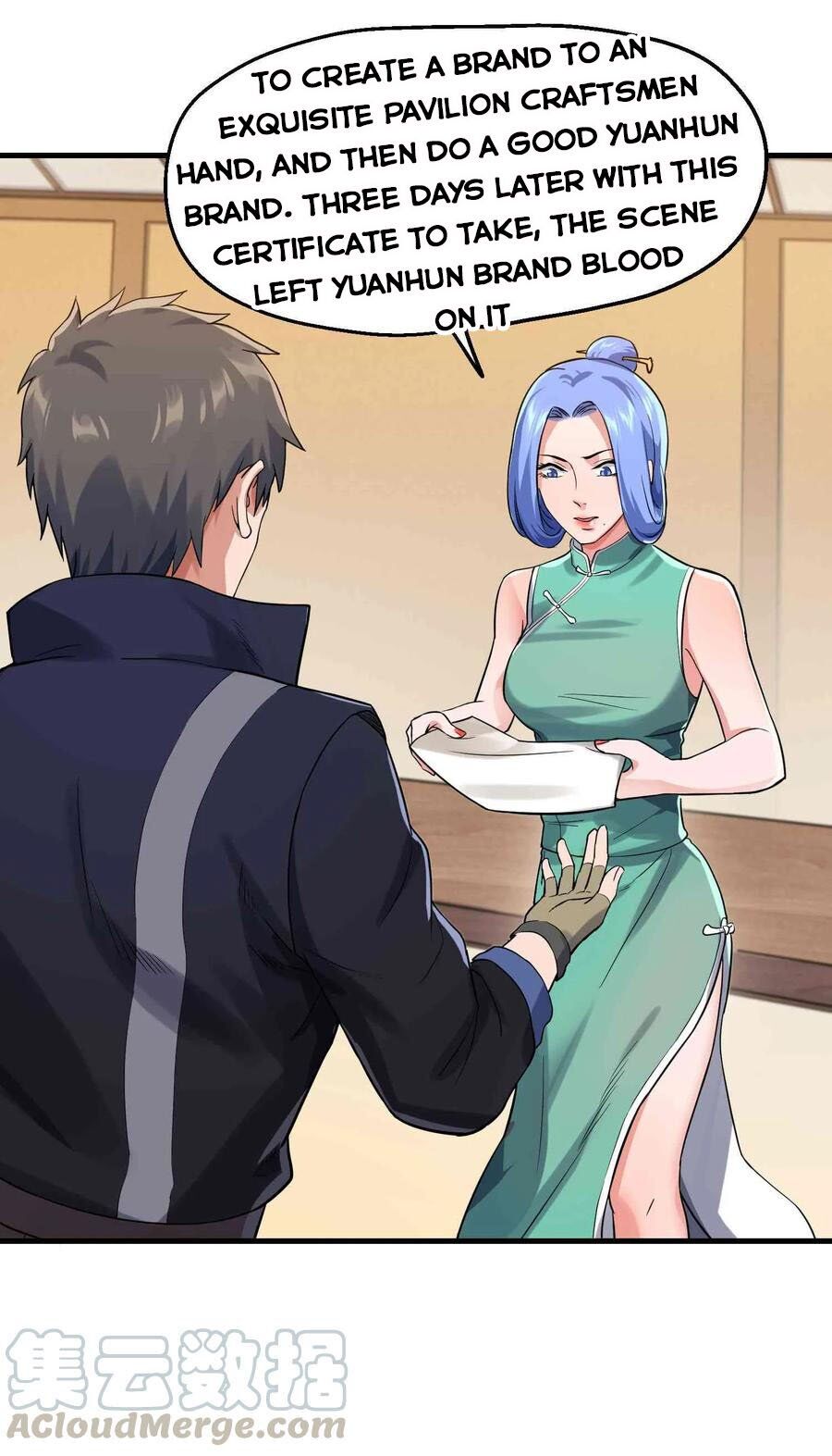 Yuanlong - Manhua chapter 52 - page 13