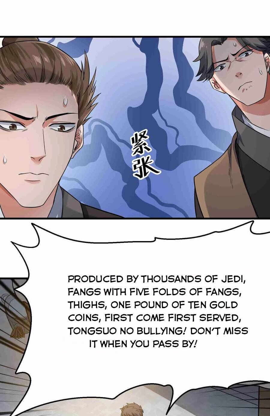 Yuanlong - Manhua chapter 52 - page 24