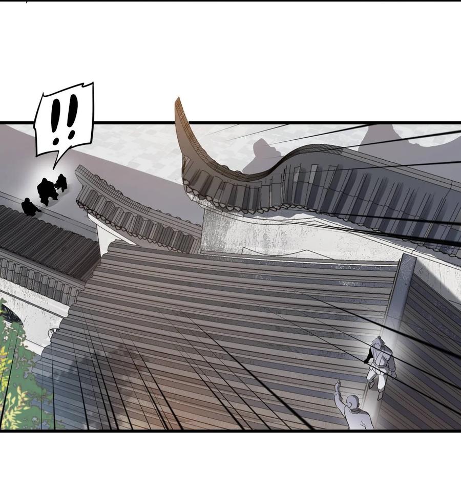 Yuanlong - Manhua chapter 52 - page 30