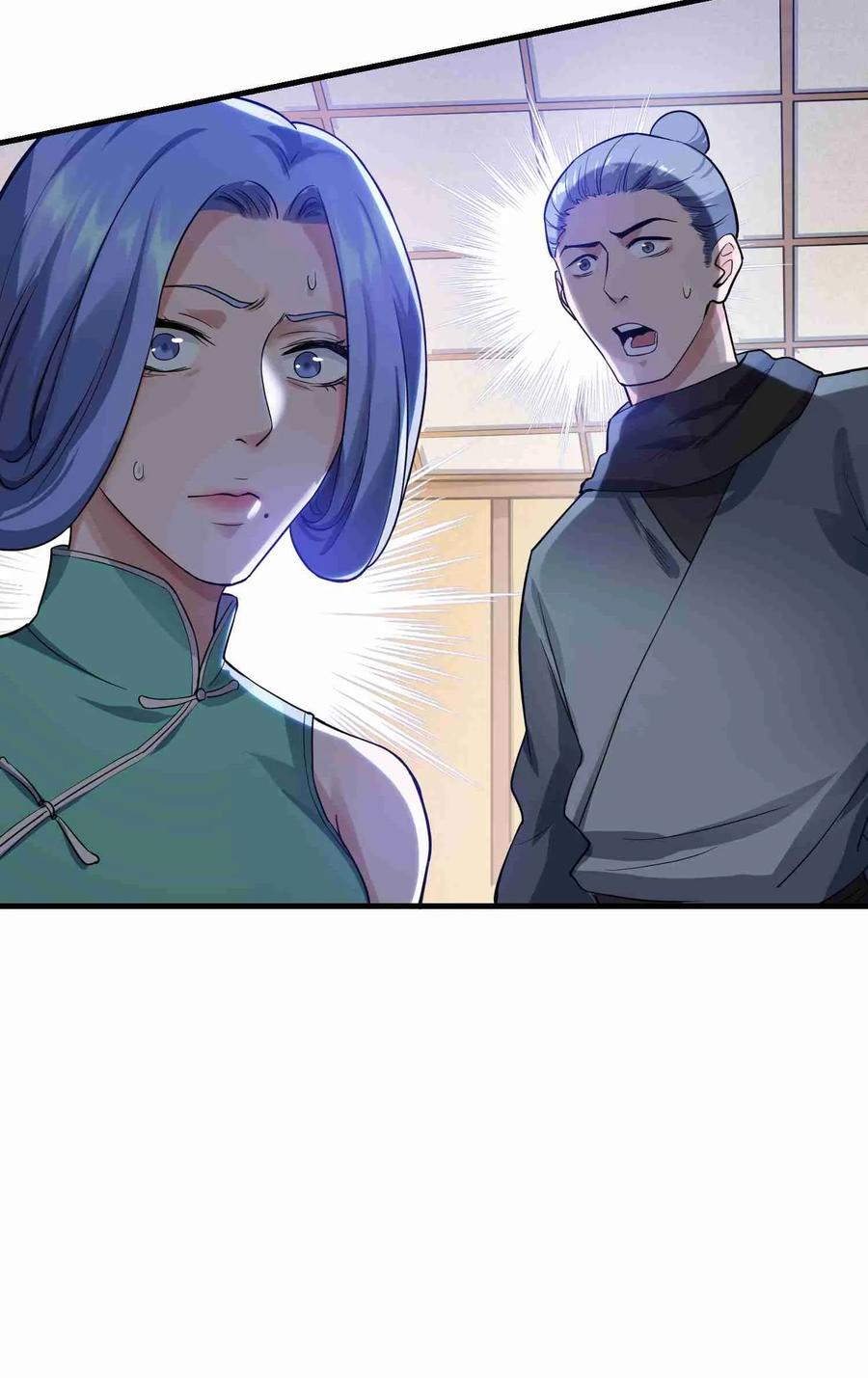 Yuanlong - Manhua chapter 52 - page 8