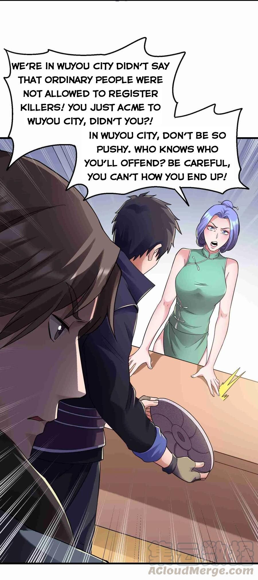 Yuanlong - Manhua chapter 51 - page 17