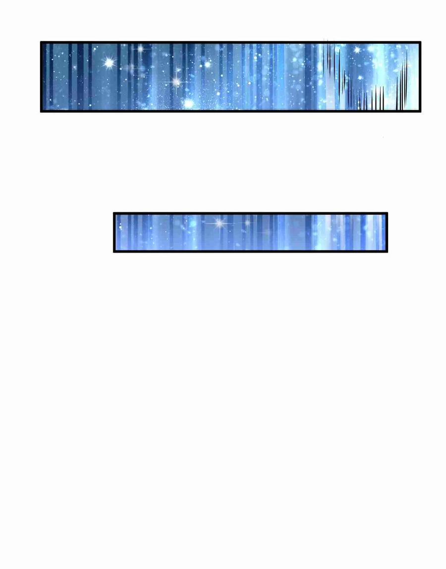 Yuanlong - Manhua chapter 49 - page 8