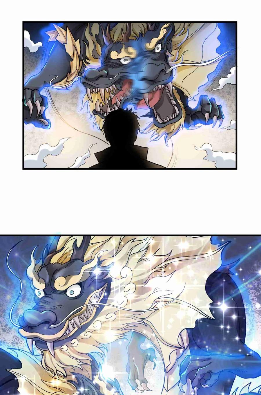 Yuanlong - Manhua chapter 48 - page 26