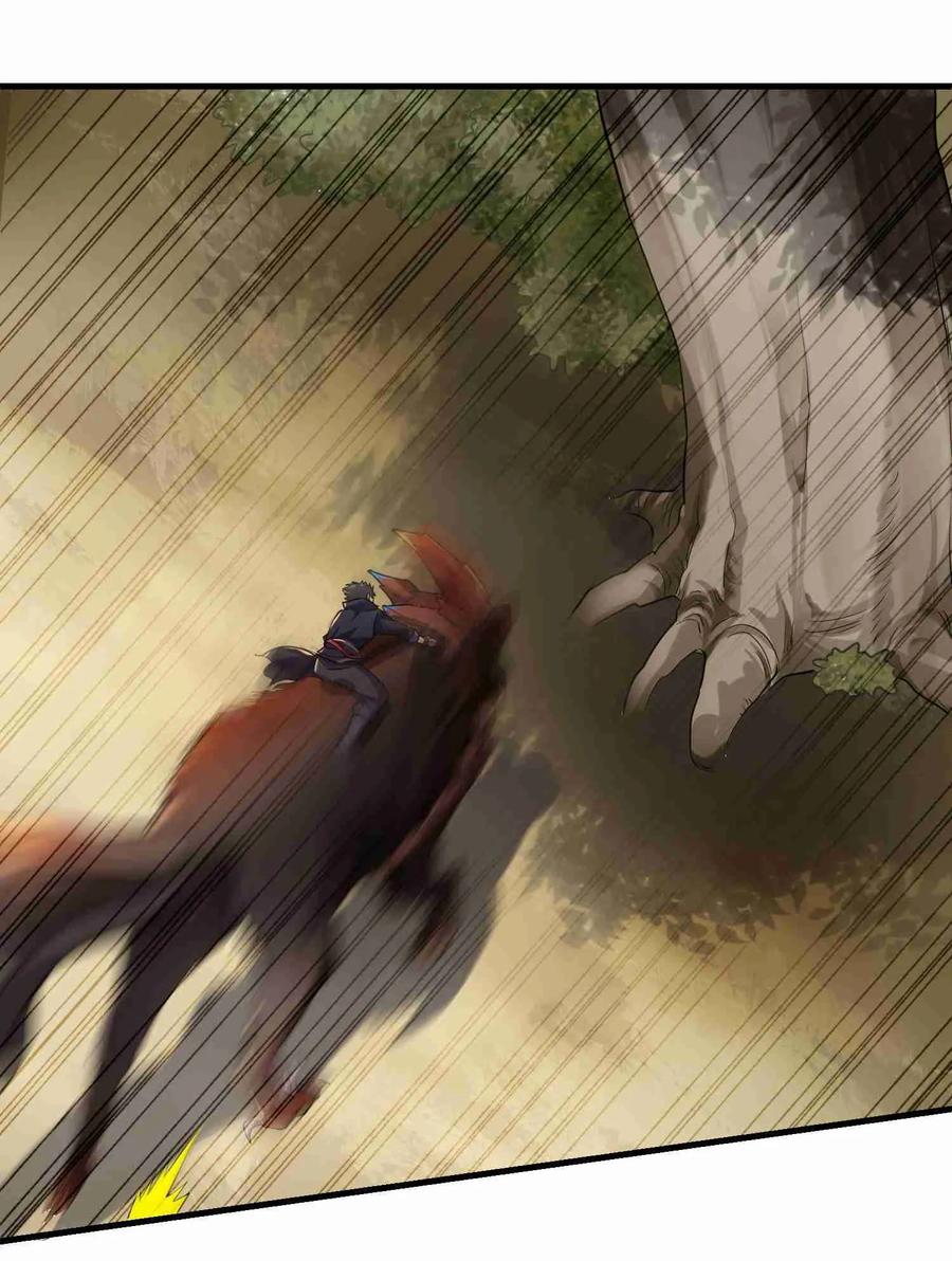 Yuanlong - Manhua chapter 47 - page 23