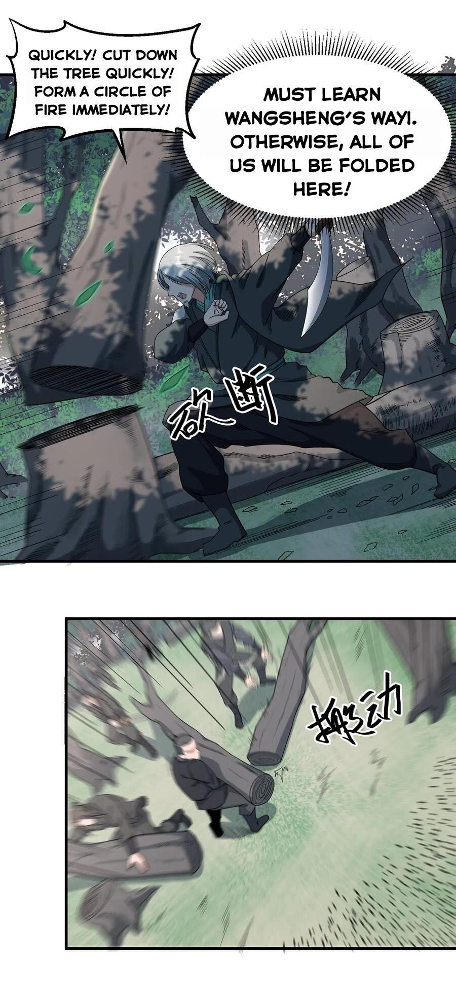 Yuanlong - Manhua chapter 43 - page 23