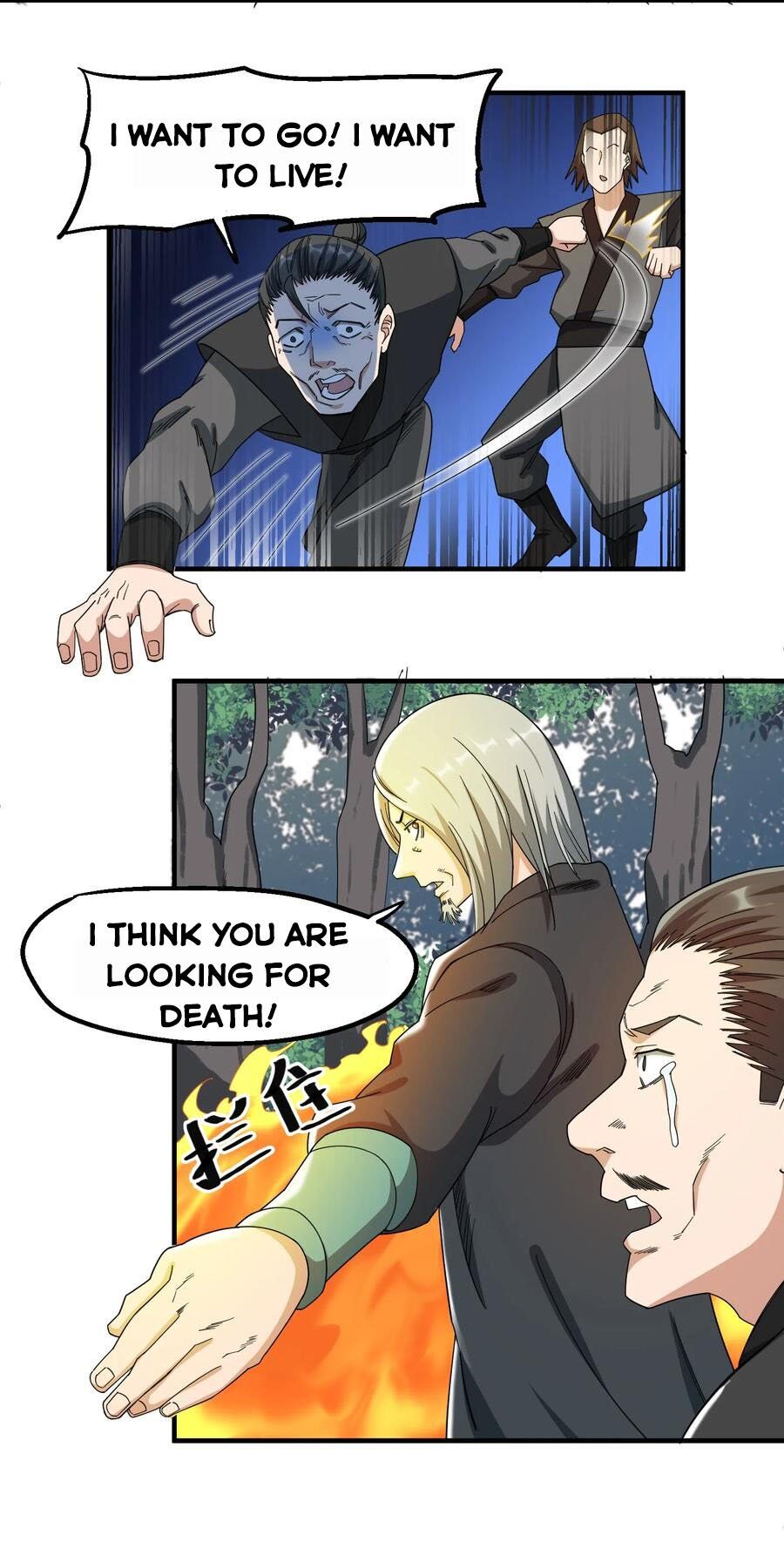 Yuanlong - Manhua chapter 43 - page 26