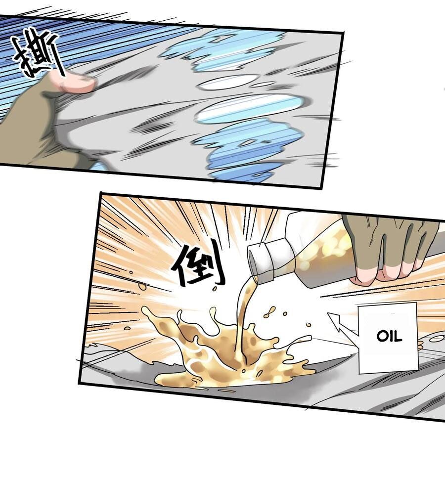 Yuanlong - Manhua chapter 43 - page 8