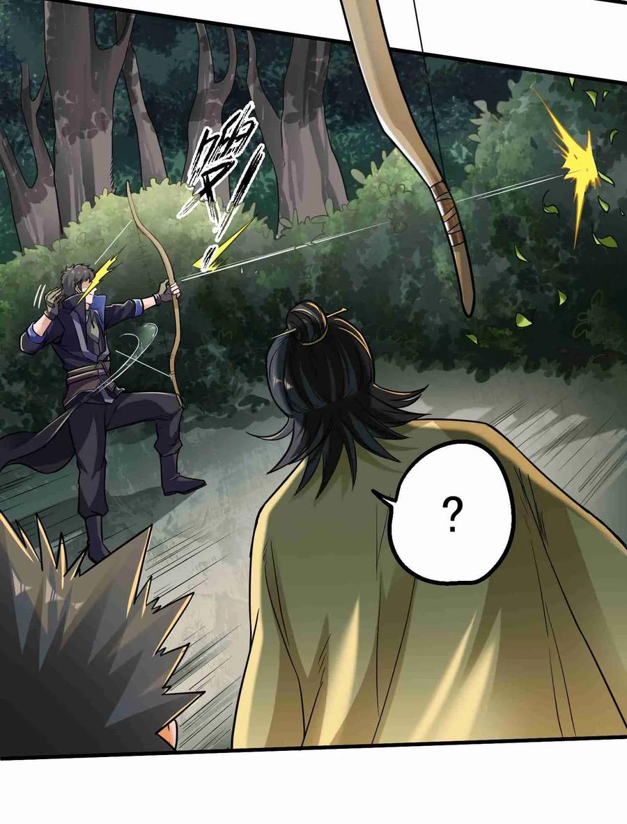 Yuanlong - Manhua chapter 42 - page 19