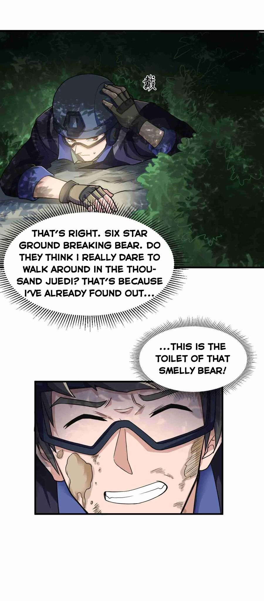 Yuanlong - Manhua chapter 42 - page 23