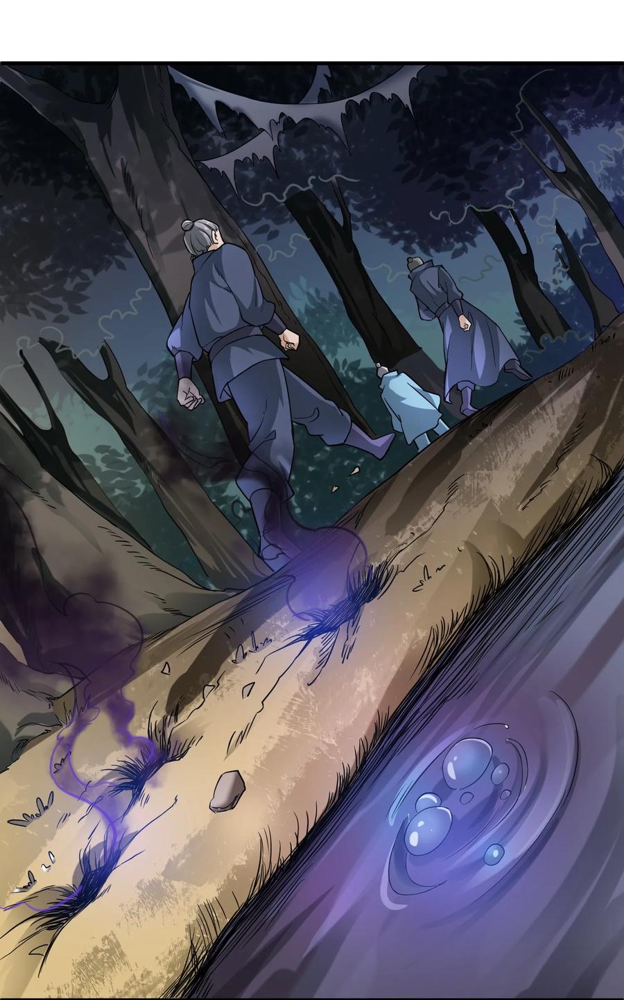 Yuanlong - Manhua chapter 41 - page 15