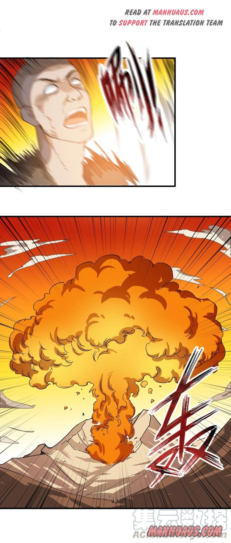 Yuanlong - Manhua chapter 41 - page 21