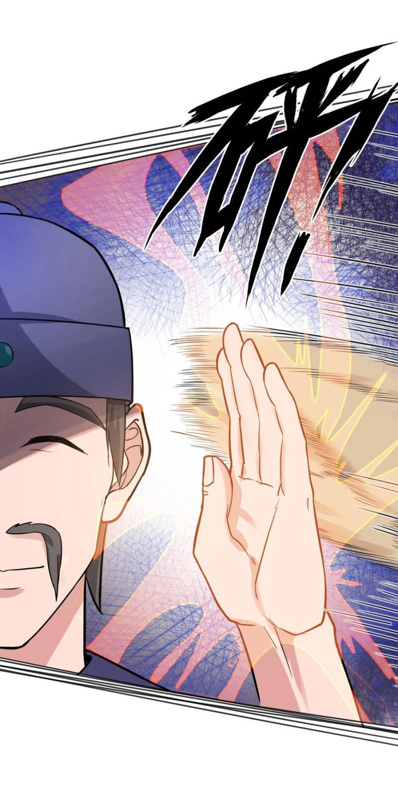 Yuanlong - Manhua chapter 39 - page 18