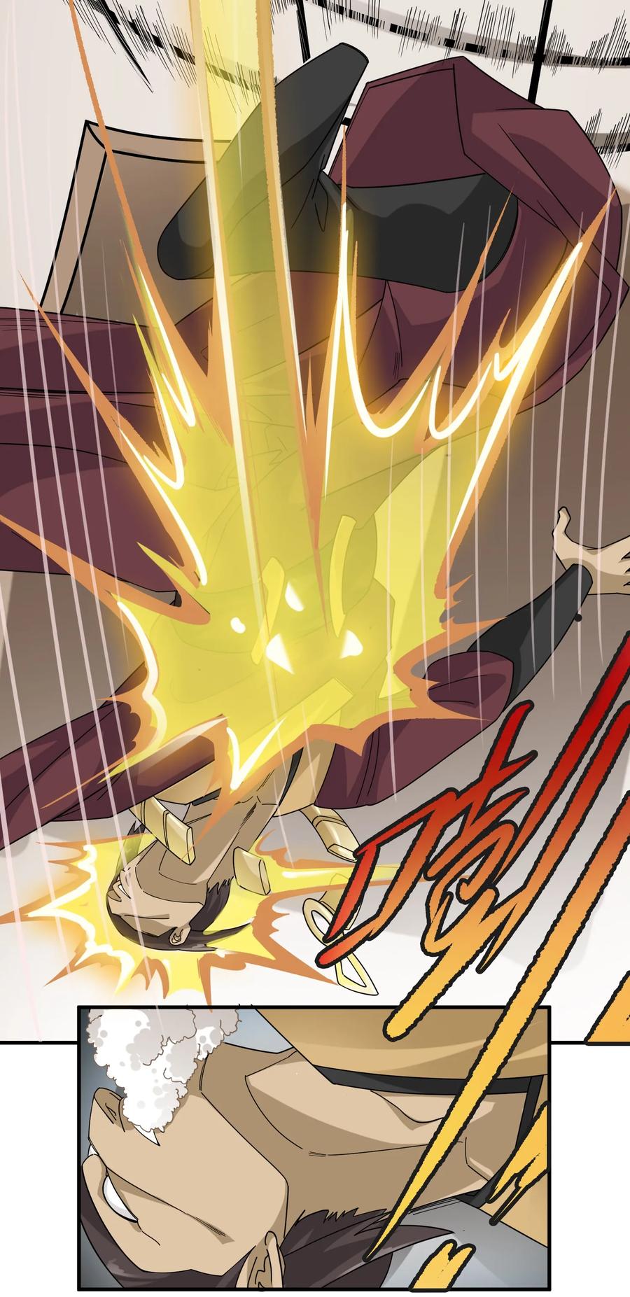 Yuanlong - Manhua chapter 39 - page 29