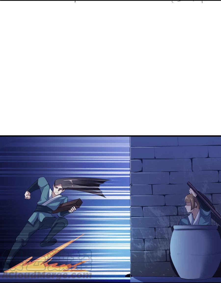 Yuanlong - Manhua chapter 38 - page 25