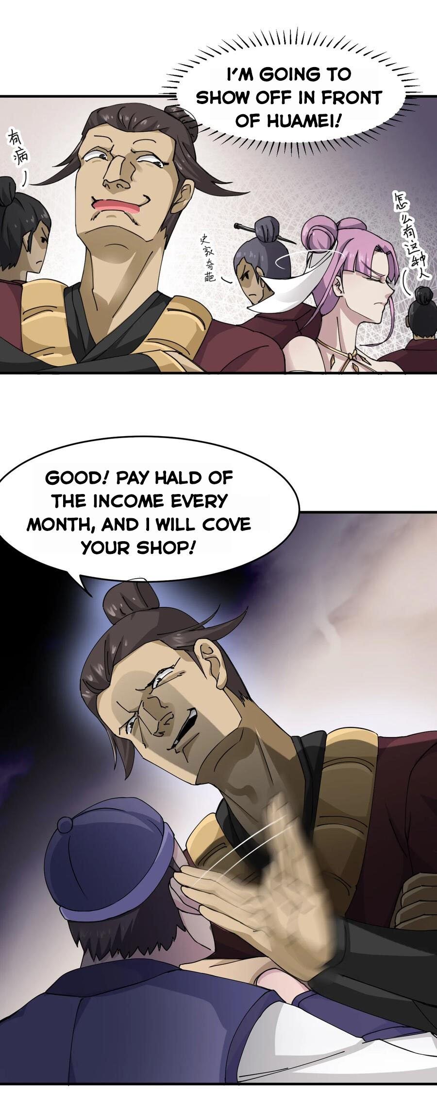 Yuanlong - Manhua chapter 37 - page 11