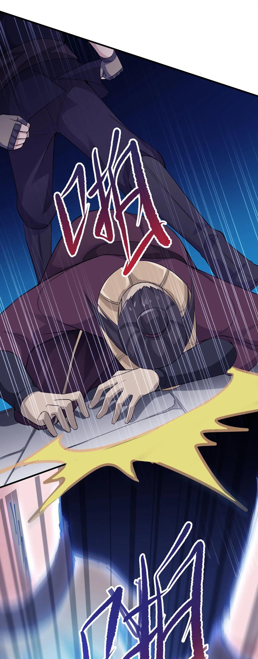 Yuanlong - Manhua chapter 37 - page 26