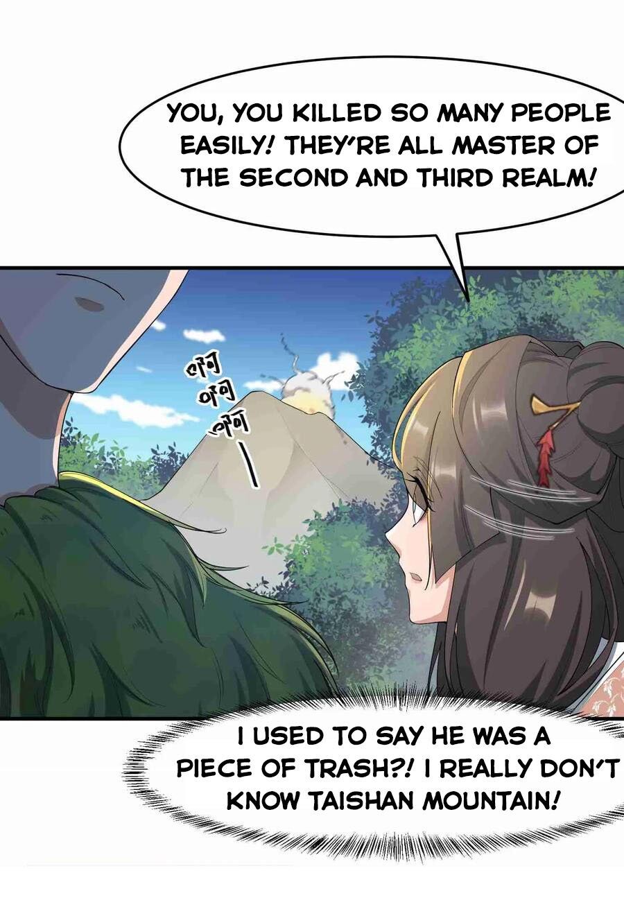 Yuanlong - Manhua chapter 35 - page 6