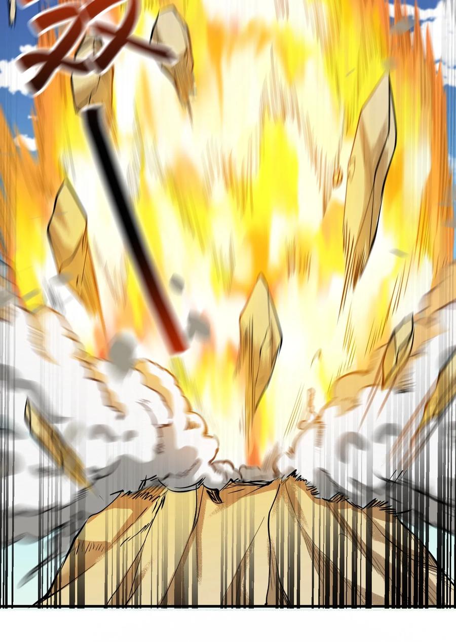 Yuanlong - Manhua chapter 34 - page 21