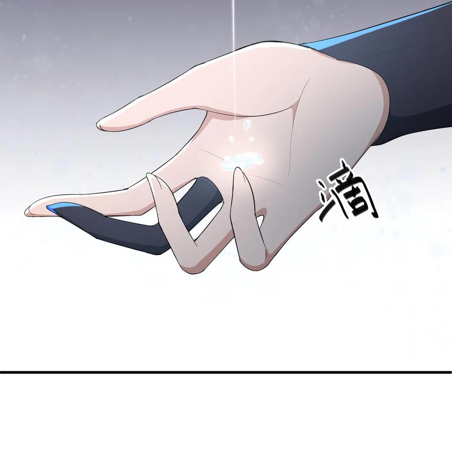 Yuanlong - Manhua chapter 34 - page 26