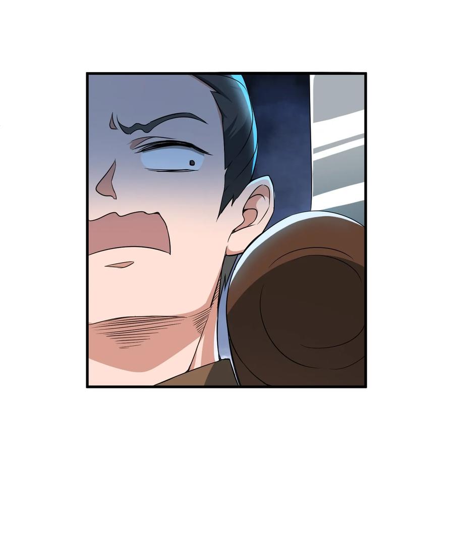 Yuanlong - Manhua chapter 34 - page 3