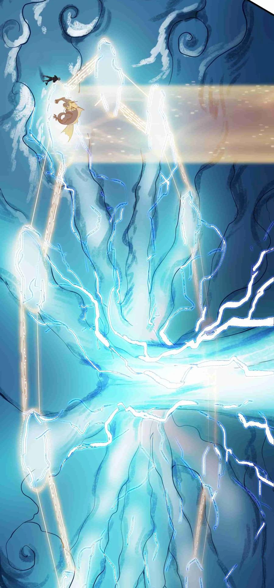 Yuanlong - Manhua chapter 26 - page 11