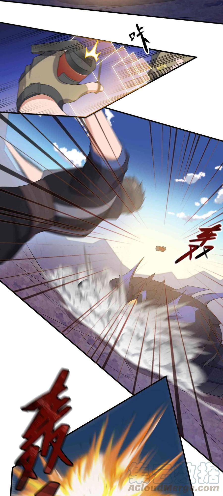 Yuanlong - Manhua chapter 22 - page 13