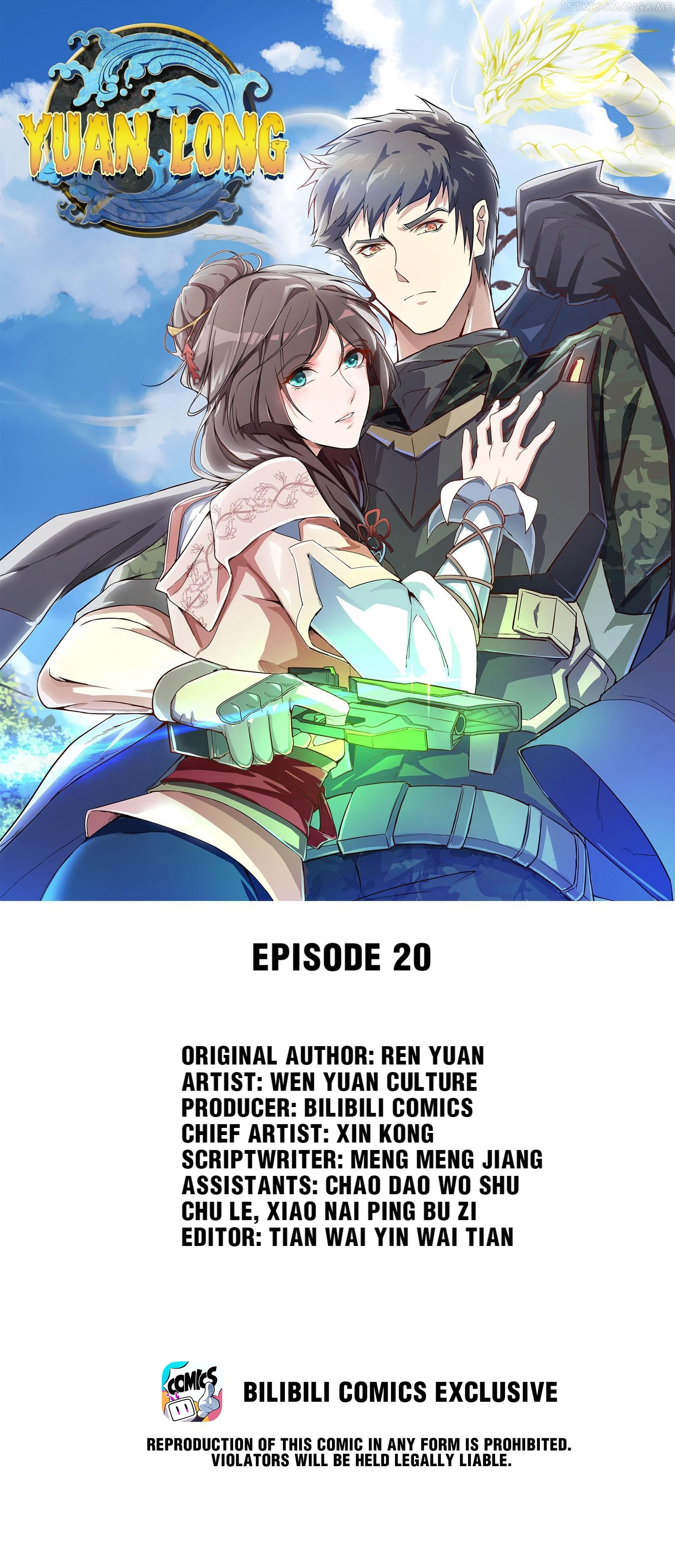 Yuanlong - Manhua chapter 20.1 - page 1
